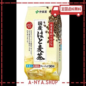 伊藤園 国産はと麦茶 ティーバッグ 4.0G×30袋