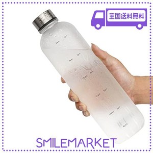 MYEEDA タイムマーカー付きウォーターボトル 水筒1リットル ボトル 1000ML ステンレス製の蓋 メモリ付きボトル グラデーション+つや消し 