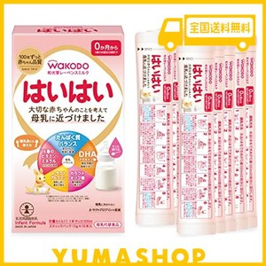 和光堂 レーベンスミルク はいはい スティックパック 13g×10本 粉ミルク [0ヶ月から1歳頃] ベビーミルク dha・アラキドン酸配合