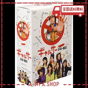 ギャルサー dvd-box