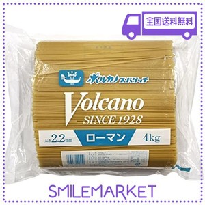 ボルカノ あんかけスパ ローマンスパゲッチ 2.2MM 4KG もちもち 太麺 パスタ スパゲッティ