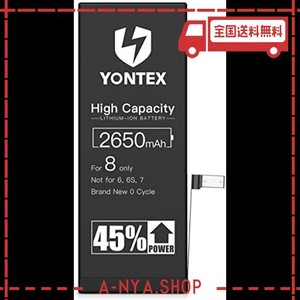 yontex iphone 8 バッテリー 大容量 交換用 2650mah pse基準 交換キット・フィルム付き iphone 8 互換リチウムイオンバッテリー