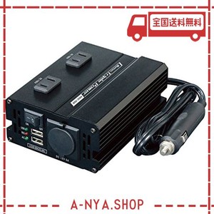 メルテック 車載用 DCDCコンバーター デコデコ 静音タイプ 3WAY(USB&コンセント&アクセサリーソケット) DC24V コンセント2口150W USB2口4