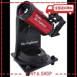 【amazon.co.jp限定】kenko 天体望遠鏡 sky explore se-at90m rd 反射式 口径90ｍｍ 焦点距離1250ｍｍ 卓上型 自動追尾機能付 se-at90m r