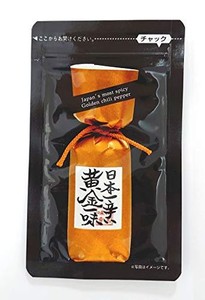 [激辛注意]京都祇園 味幸 日本一辛い黄金一味9Ｇ×5個セット （袋・詰め替え用）調味料・一味唐辛子