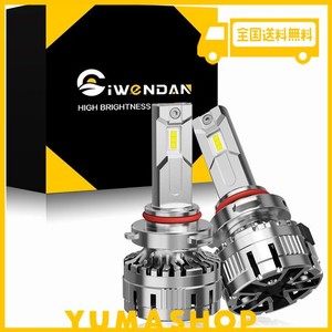 CIWENDAN (シウエンダン) 超爆光30000LM! HB3/HB4共用 LEDヘッドライト 新基準車検対応 172W ハイパワーLEDチップ搭載 DC12V車対応 ホワ