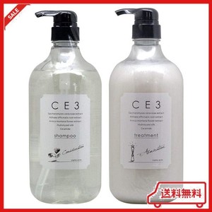 フォードヘア化粧品 CE3 シャンプー 1000ML + トリートメント 1000G セット