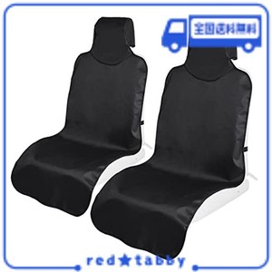 TANYOOカーシートカバー 防水シートカバー 前席用 軽/普通車適用 ずれにくい ヘッドレスト部と座面部一体化 エプロンタイプ シート保護 