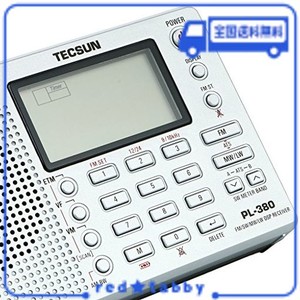 TECSUN PL-380 デジタルDSP短波ラジオ ポータブルBCL受信機 FMステレオ/LW/MW/SW ワールドバンドレシーバー 550局プリセットメモリー 10