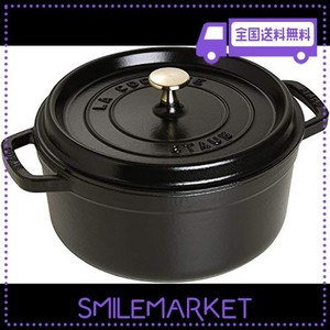 STAUB ストウブ 「 ピコ ココット ラウンド ブラック 22CM 」 両手 ホーロー 鍋 IH対応 【シリアルナンバー付き日本正規販売品】 LA COCO