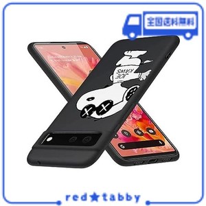 GOOGLE PIXEL 7 PRO ケース スヌーピー スマホケース カバー ピクセル7PRO ケース TPU 耐衝撃 シリコン 衝撃吸収 可愛い (GOOGLE PIXEL 7