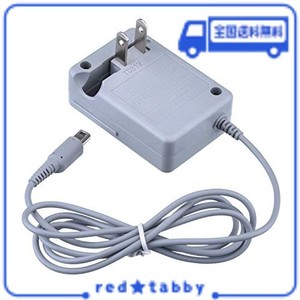 RGEEK 製 DSI/NDSI / 2DS / 2DS XL/ 3DS / 3DS XL 専用 AC アダプター バッテリー 充電器