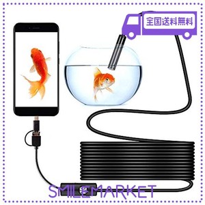 SHUILING ファイバースコープ 内視鏡カメラ 防水 USB 工業用 極細レンズ5.5MM 6LED搭載 暗視対応 照度調節可能 IP67防水 エンドスコープ