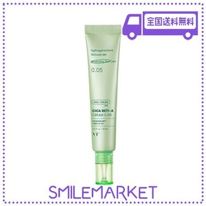 VTCOSMETICS(ブイティコスメテックス) シカレチA クリーム0.05 レチノール 毛穴 スキンケア 韓国コスメ