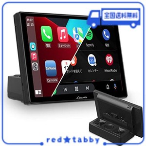 CARPLAY カーオーディオ CARPURIDE オーディオ一体型ナビ 簡単脱着式 ミラーリング機能付き 「APPLE CARPLAY」「ANDROID AUTO」対応 内蔵