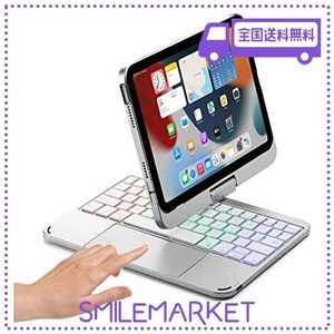 360度回転 IPAD MINI 6 キーボード タッチパッド搭載 バックライト付き IPAD MINI 第6世代 カバー トラックパッド キーボード付き アイパ