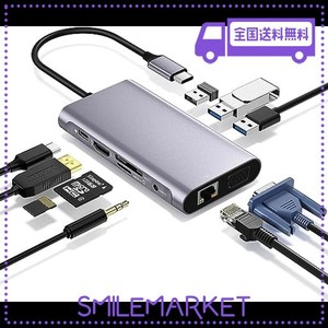 【2023高機能版】USB C ハブ 10-IN-1 トリプルディスプレイ TYPE C ハブ ドッキングステーション 変換アダプタ【4K HDMI出力ポート / 108