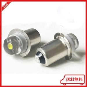 2 個 P13.5S 豆電球 1.5V-9V (1.5V 3V 6V 9V) 0.5W DC 6000K 白 懐中電灯用LED交換球 LED電球 ライト交換用 23MM*9MM