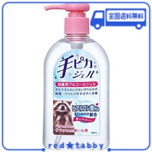 【指定医薬部外品】手ピカジェル 300ML(消毒)