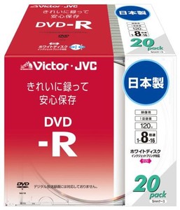 VICTOR 映像用DVD-R 16倍速 120分 4.7GB ホワイトプリンタブル 20枚 日本製 VD-R120QR20