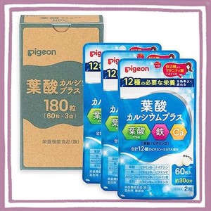 ピジョン PIGEON 葉酸カルシウムプラス 180粒(約3か月分)