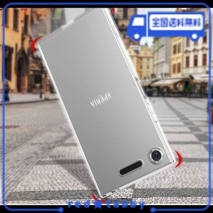 FOR XPERIA XZ1 SOV36 SO-01K ケース クリア TPU ケース XPERIA XZ1 カバー TPU 超薄型 全面保護 ケース TPU ソフト XPERIA XZ1 ケース 