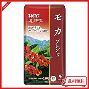 UCC 珈琲探究 炒り豆 モカブレンド 150G×3個 レギュラーコーヒー(豆)