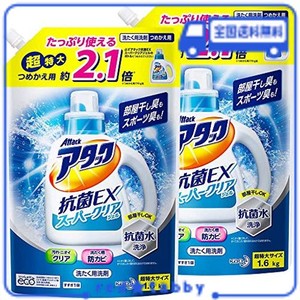 【まとめ買い】アタック 抗菌EX スーパークリアジェル 洗濯洗剤 液体 詰め替え 1.6KG×2個