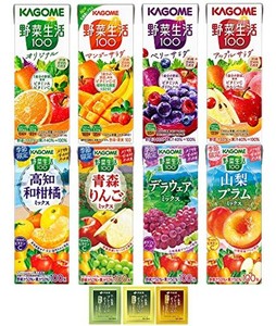 カゴメ 野菜ジュース 野菜生活100 200ML・195ML 野菜飲料 アソートセット 24本 （6種類 X 各4本） （季節商品2種類、ティーバッグはどれ