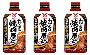 キッコーマン食品 キッコーマン わが家は焼肉屋さん 旨辛 400G ×3本