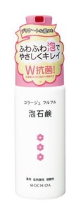 コラージュフルフル 泡石鹸 ピンク 150ML (医薬部外品)