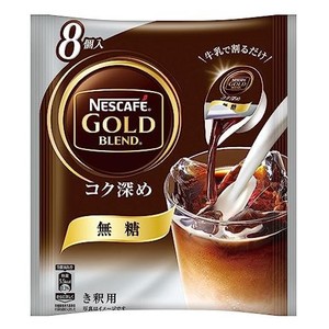 ネスカフェ ゴールドブレンド コク深め ポーション 無糖 8個×12袋セット