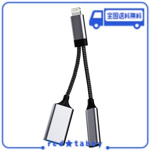 USB変換アダプタIPHONE LIGHTNING に USB3.0 OTG同時きゅうそく充電二股アダプターアップル ライトニングUSB-Aカメラ データ移行バックア