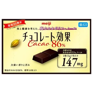 明治 チョコレート効果カカオ86% 70Ｇ×5個