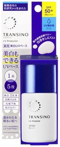 トランシーノ 【医薬部外品】 薬用UVプロテクター 30ML ホワイトUVミルク 美白 乳液 日焼け止め トラネキサム酸 配合 紫外線 保湿 紫外線