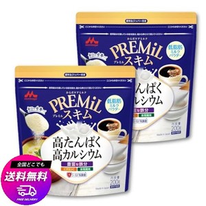 森永 PREMIL スキム 200G×2個 [ 低脂肪 たんぱく質 カルシウム 鉄分 ビタミンC 食物繊維 シールド乳酸菌 プレミルスキム ]