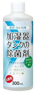 コジット 加湿器タンクの除菌剤(お徳用) 300ml ユーカリ