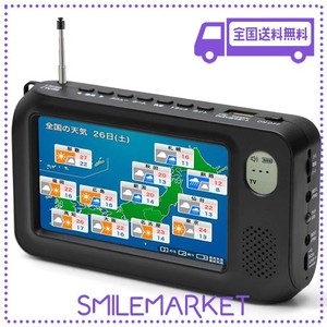 ワンセグ テレビ 録画 機能 付きの通販｜au PAY マーケット