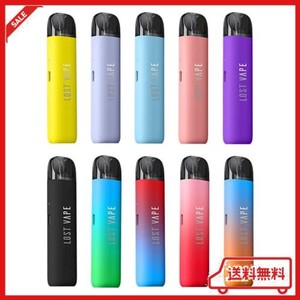 【MTL向け】電子タバコ LOST VAPE URSA NANO S POD KIT VAPE ベイプ スターターキット ポッド型 800MAH カートリッジ付き 水蒸気タバコ 