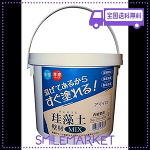 フジワラ化学 水系仕上塗材 珪藻土壁材MIX アマイロ 3KG