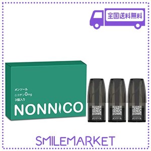 禁煙パイポ 禁煙グッズ 電子タバコ VAPE NONNICO ALPHA 専用 カートリッジ VAPE POD RELX交換用可ポッド 互換カートリッジ ニコチン ター