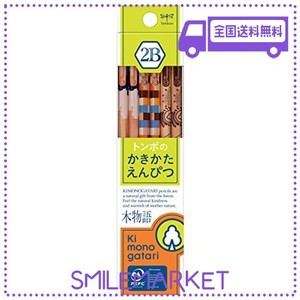 トンボ鉛筆 鉛筆 F木物語 かきかた 2B 黄緑柄 1ダース KB-KF02-2B