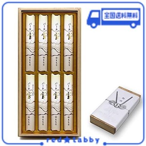 法事 お盆 いつ送っても失礼にならない そのまま渡せる [御供] が印字 熨斗 のし ジャスミンの香りで故人を偲ぶ パール 宝 部屋を汚さな