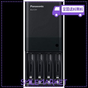 【AMAZON.CO.JP限定】 パナソニック 単3形・単4形 USB入出力充電器 BQ-CC91AM-K ブラック