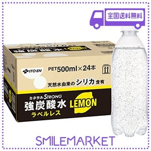 【AMAZON.CO.JP限定】伊藤園 ラベルレス 強炭酸水 レモン 500ML×24本 シリカ含有