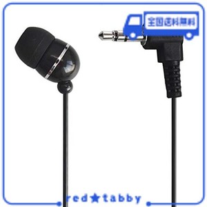 ダイナミック密閉型 カナル型 ステレオ 片耳 イヤホン 1M (ブラック) ラジオ用 3.5MM L型/L字 ステレオミニプラグ 片耳イヤホン/VM-4081