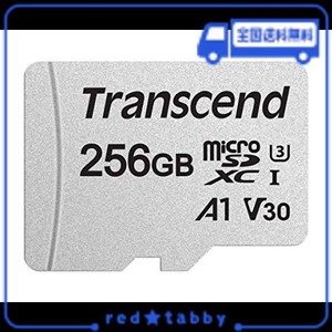 トランセンド MICROSDカード 256GB UHS-I U3 V30 A1 CLASS10【データ復旧ソフト無償提供】NINTENDO SWITCH 動作確認済 TS256GUSD300S-AE