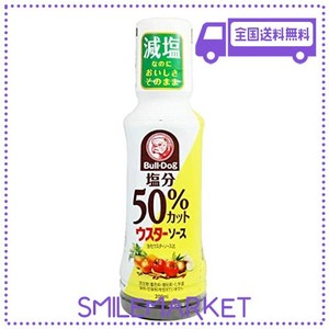 減塩 調味料 50% 減塩 ブルドック ウスター ソース 着色料 増粘剤 化学調味料 甘味料不使用 200ML×2本セット