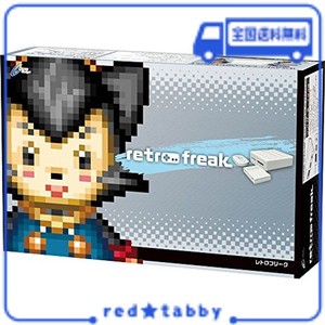 レトロフリーク (レトロゲーム互換機)