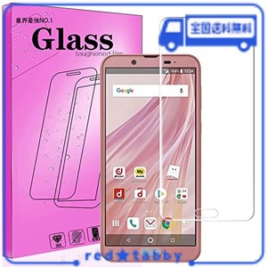 FOR AQUOS SENSE2 DOCOMO SH-01L / AU SHV43 / SH-M08 用のガラスフィルム旭硝子製 【簡単貼り付け】 FOR AU SHV43 / SH-M08 用の強化ガ